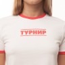 Футболка кроп женская ЮНОСТЬ™ Турнир «Турнир» - лого
