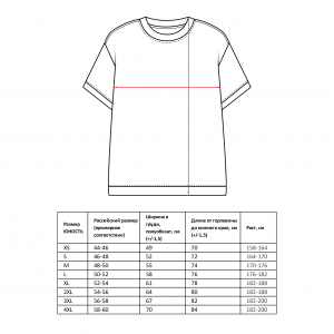 Футболка «Миниклава» 180г