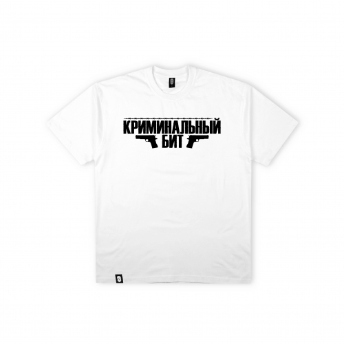 Футболка «Пистолеты» 240г