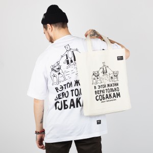 Футболка ЮНОСТЬ™ x ТСД «Только собакам»