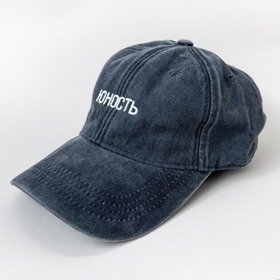 Dat hat discount