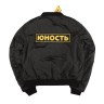 Куртка-бомбер женская ЮНОСТЬ™ «СМП» - лого, 150г