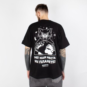 Футболка ЮНОСТЬ™ x Shamanized «Пожиратели миров»